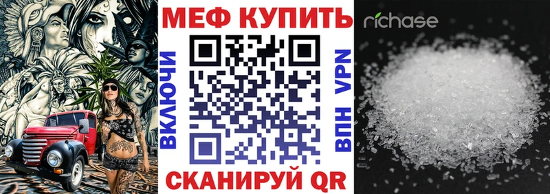 Как найти закладки Камышлов МДМА Бошки Шишки Alpha-PVP МЕФ ГАШИШ