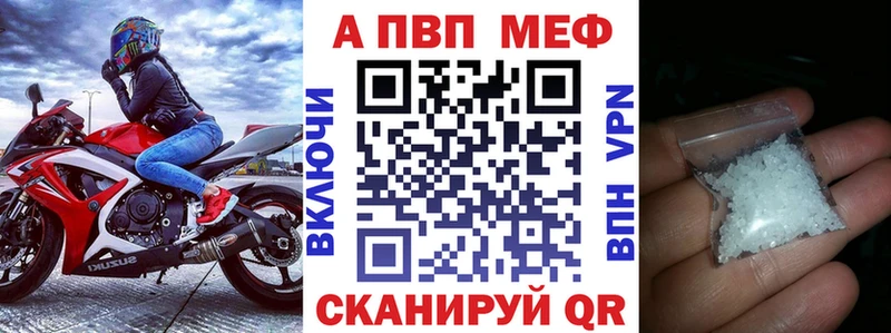 Alpha PVP Crystall  Камышлов 
