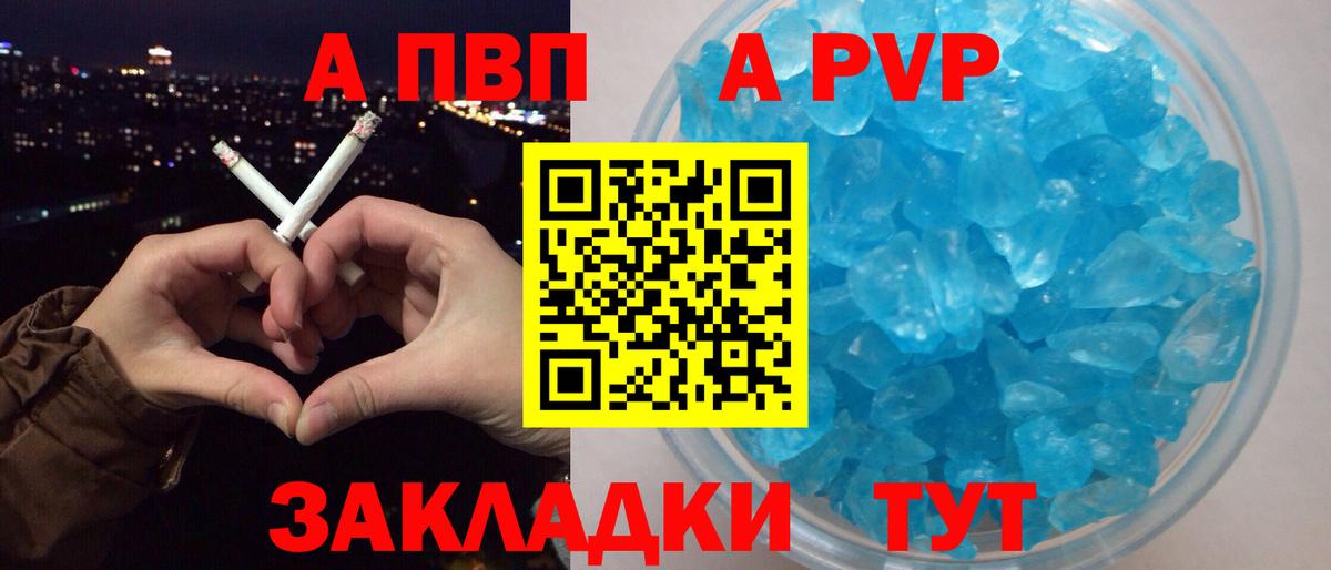 A PVP СК КРИС Камышлов