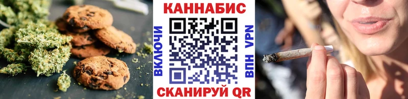 МЕГА сайт  Камышлов  Печенье с ТГК конопля  даркнет сайт 