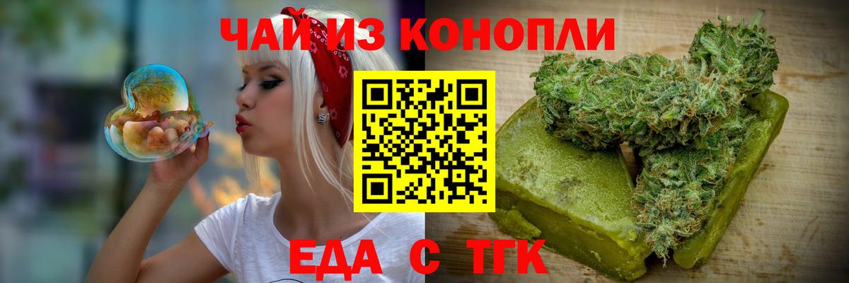 Canna-Cookies марихуана  Вход с VPN  Камышлов 