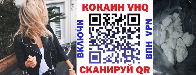 Кокаин Колумбийский ссылка на мегу Камышлов