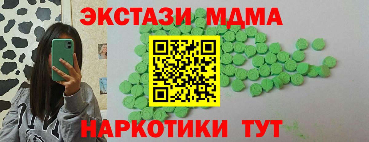 Камышлов  Экстази TESLA  ЭКСТАЗИ Punisher  Вход с VPN 