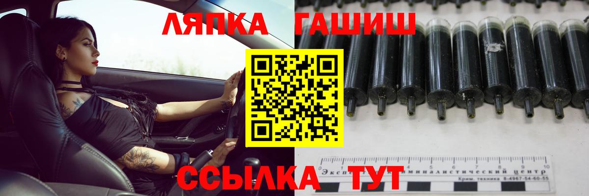 ГАШ 40% ТГК Камышлов