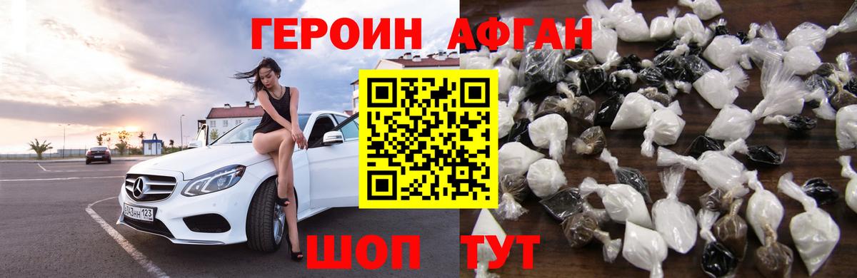 Камышлов  A-PVP СОЛЬ кристаллы  Вход с VPN  МЕФ кристаллы  НБОМе  Cocaine  LSD-25  МДМА  ГАШ  Марихуана 