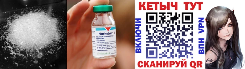 kraken онион  Камышлов  Кетамин ketamine 