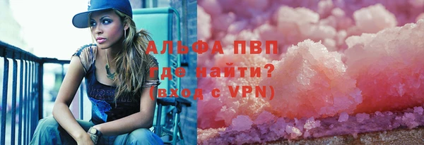 мефедрон Каменногорск