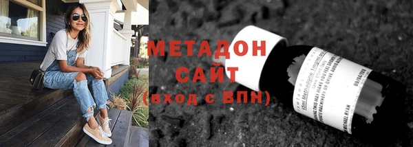 мефедрон Каменногорск