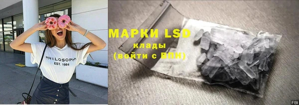 мефедрон Каменногорск