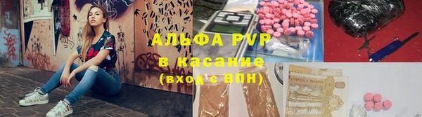 альфа пвп Каменск-Шахтинский