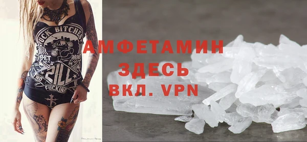 мяу мяу мука Каменка