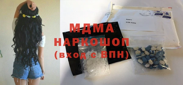 марки nbome Инсар
