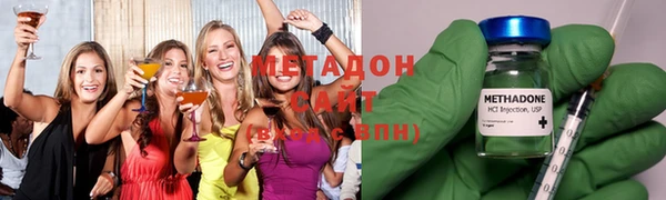 мефедрон Каменногорск