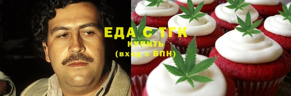 мяу мяу мука Каменка