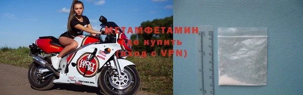 альфа пвп Каменск-Шахтинский