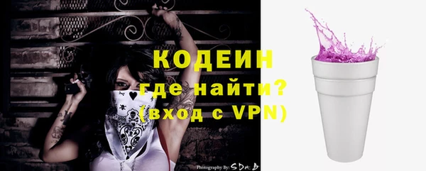 мяу мяу мука Каменка