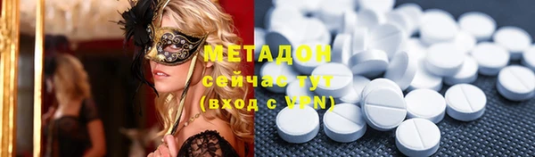 мефедрон Каменногорск