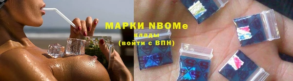 альфа пвп Каменск-Шахтинский