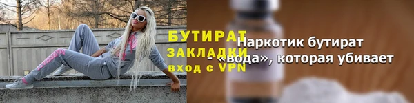 мяу мяу мука Каменка