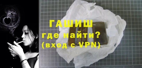 мефедрон Каменногорск