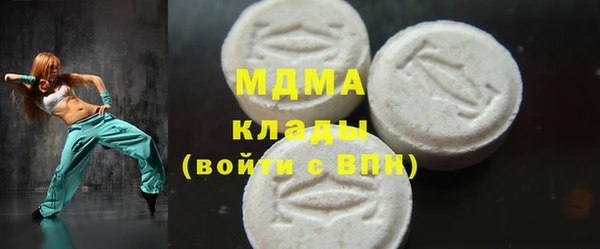 мефедрон Каменногорск
