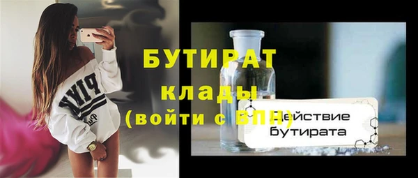 альфа пвп Каменск-Шахтинский