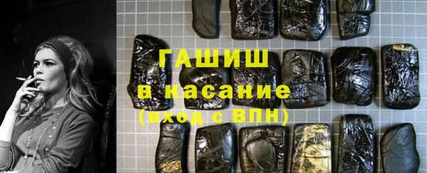 мефедрон Каменногорск