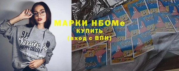 мяу мяу мука Каменка