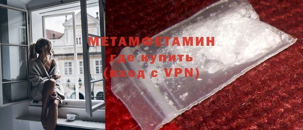 мефедрон Каменногорск