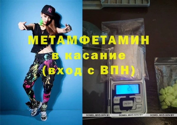 альфа пвп Каменск-Шахтинский