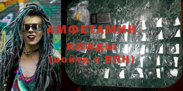 альфа пвп Каменск-Шахтинский