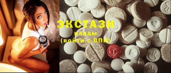 мефедрон Каменногорск