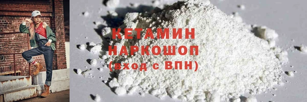 альфа пвп Каменск-Шахтинский