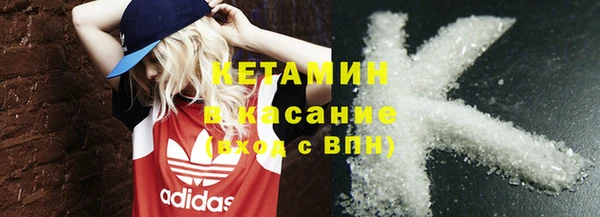 мефедрон Каменногорск