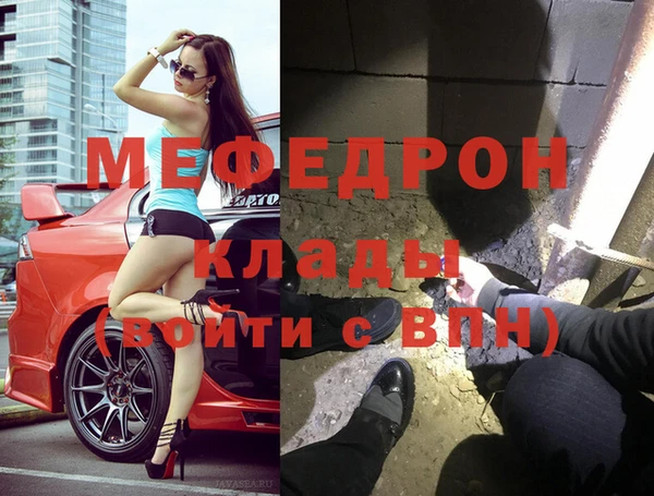 мяу мяу мука Каменка