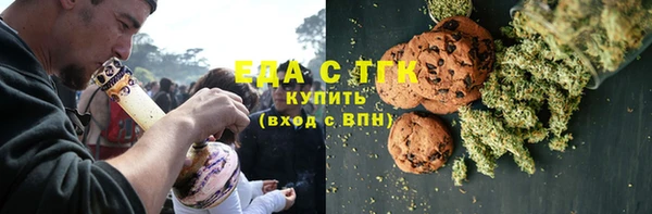 альфа пвп Каменск-Шахтинский