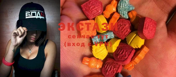 мяу мяу мука Каменка