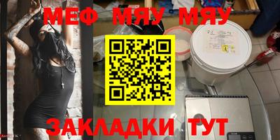 альфа пвп Кандалакша