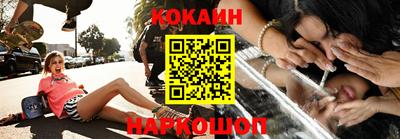 альфа пвп Кандалакша