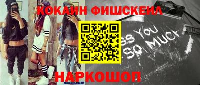 альфа пвп Кандалакша
