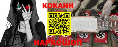 альфа пвп Кандалакша