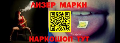 альфа пвп Кандалакша
