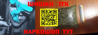 альфа пвп Кандалакша