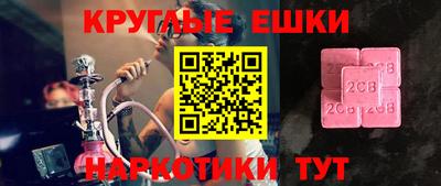 альфа пвп Кандалакша