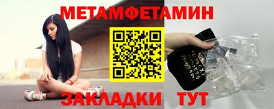 альфа пвп Кандалакша