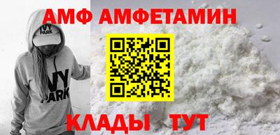 альфа пвп Кандалакша
