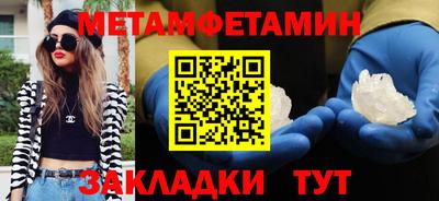 альфа пвп Кандалакша