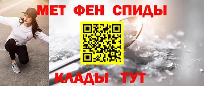 альфа пвп Кандалакша