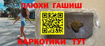 альфа пвп Кандалакша