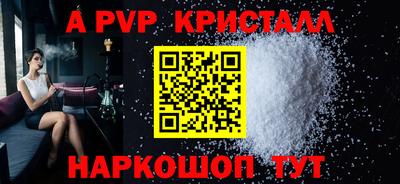 a pvp Канаш